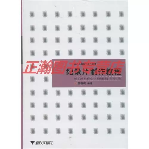 湘潭纪录片制作收费情况