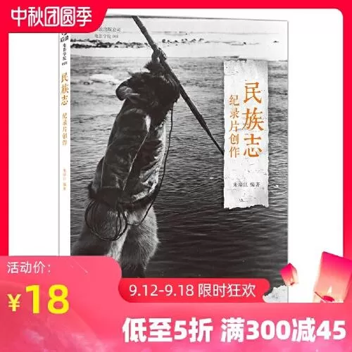 纪录片小视频制作教程