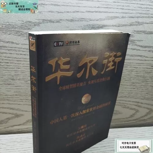 纪录片制作团队