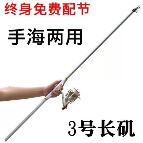 日本矶钓鱼竿制作纪录片