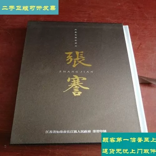 江苏官方纪录片制作报价